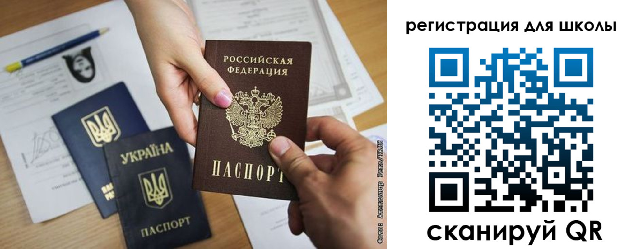 временная регистрация в квартире в Спасске-Дальнем