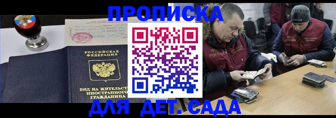 найти адрес прописки в Спасске-Дальнем